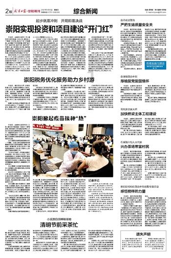 邦达亚洲:英国央行降息预期降温 英镑小幅收涨